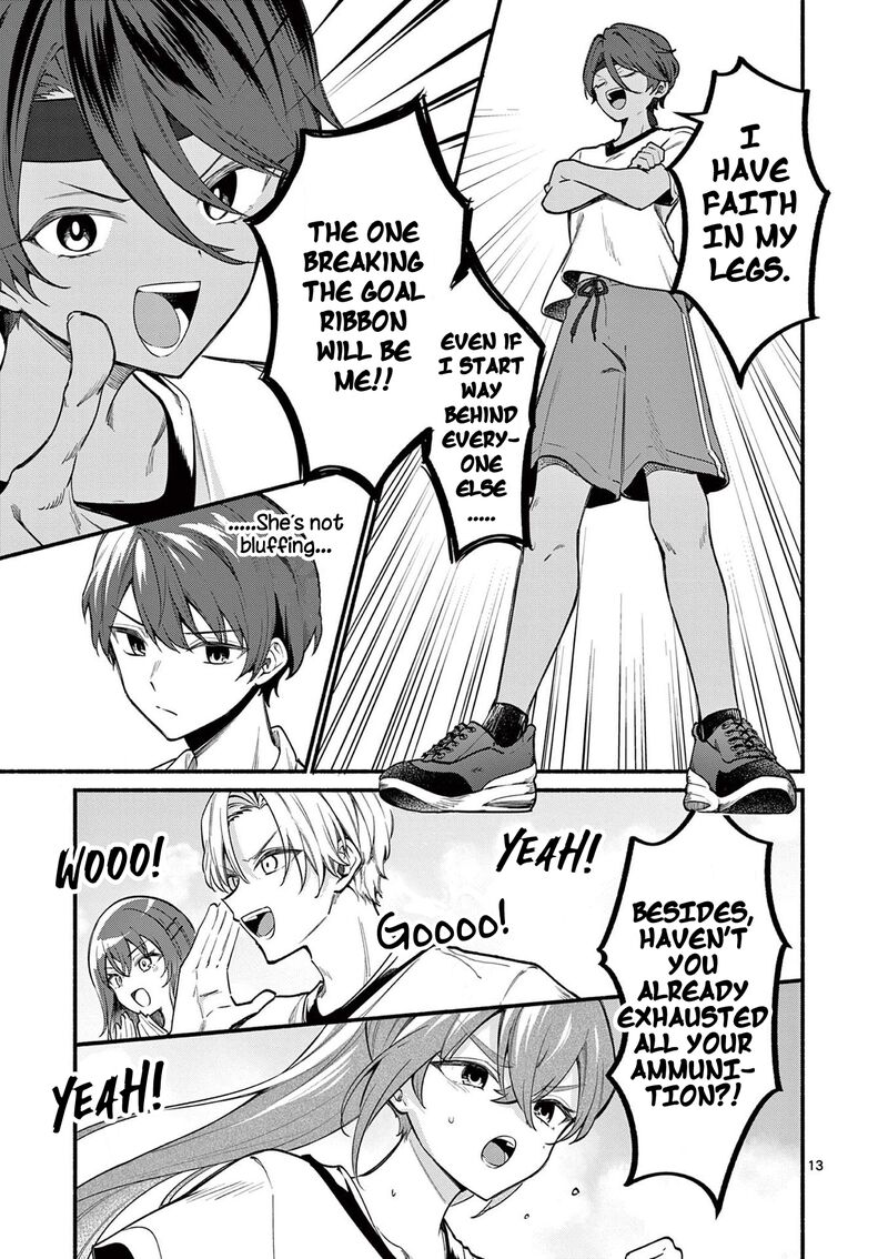 Shiotaiou No Sato San Ga Ore Ni Dake Amai 66 13