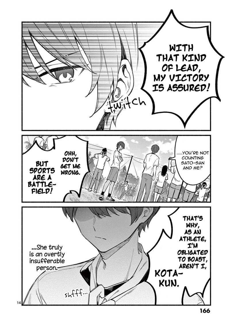 Shiotaiou No Sato San Ga Ore Ni Dake Amai 66 14