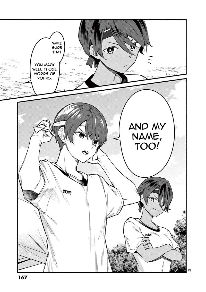 Shiotaiou No Sato San Ga Ore Ni Dake Amai 66 15