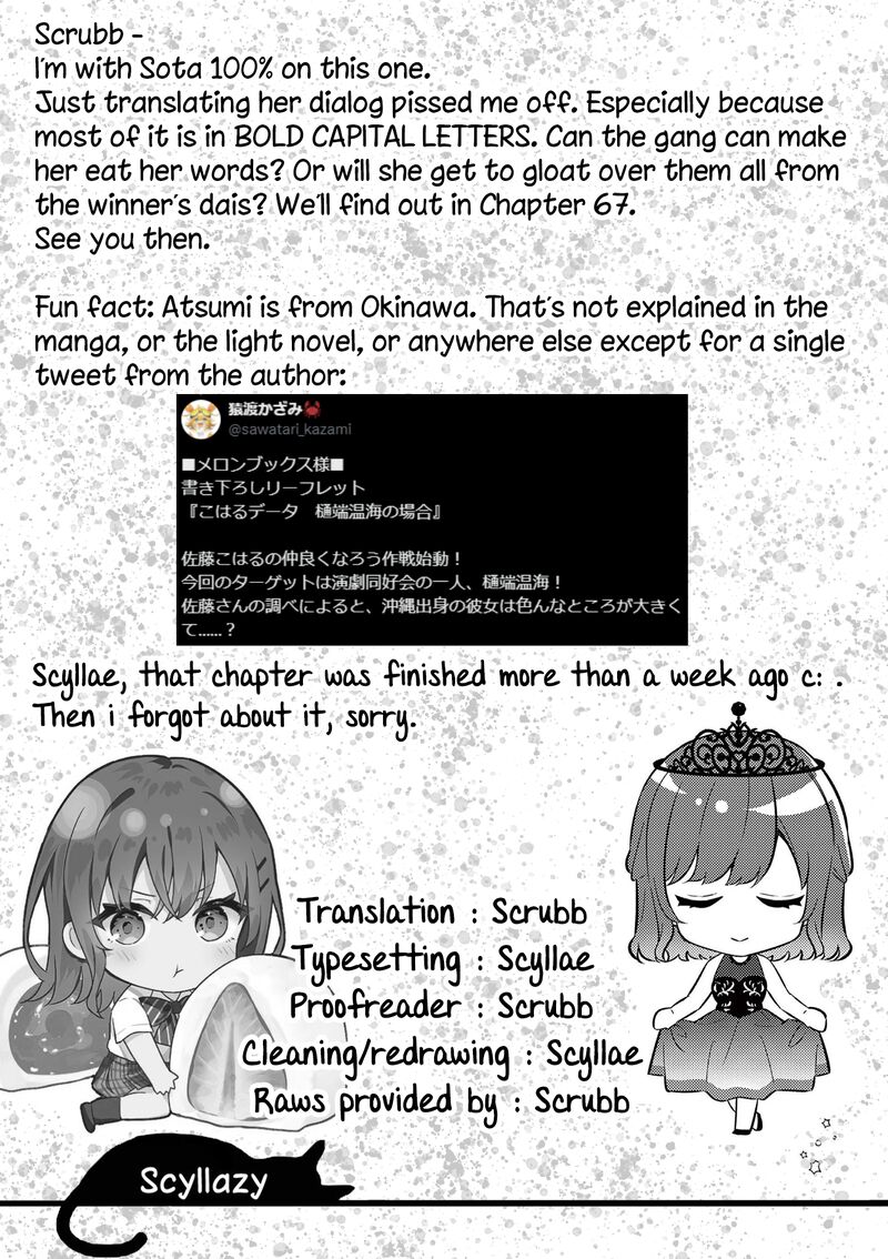 Shiotaiou No Sato San Ga Ore Ni Dake Amai 66 17
