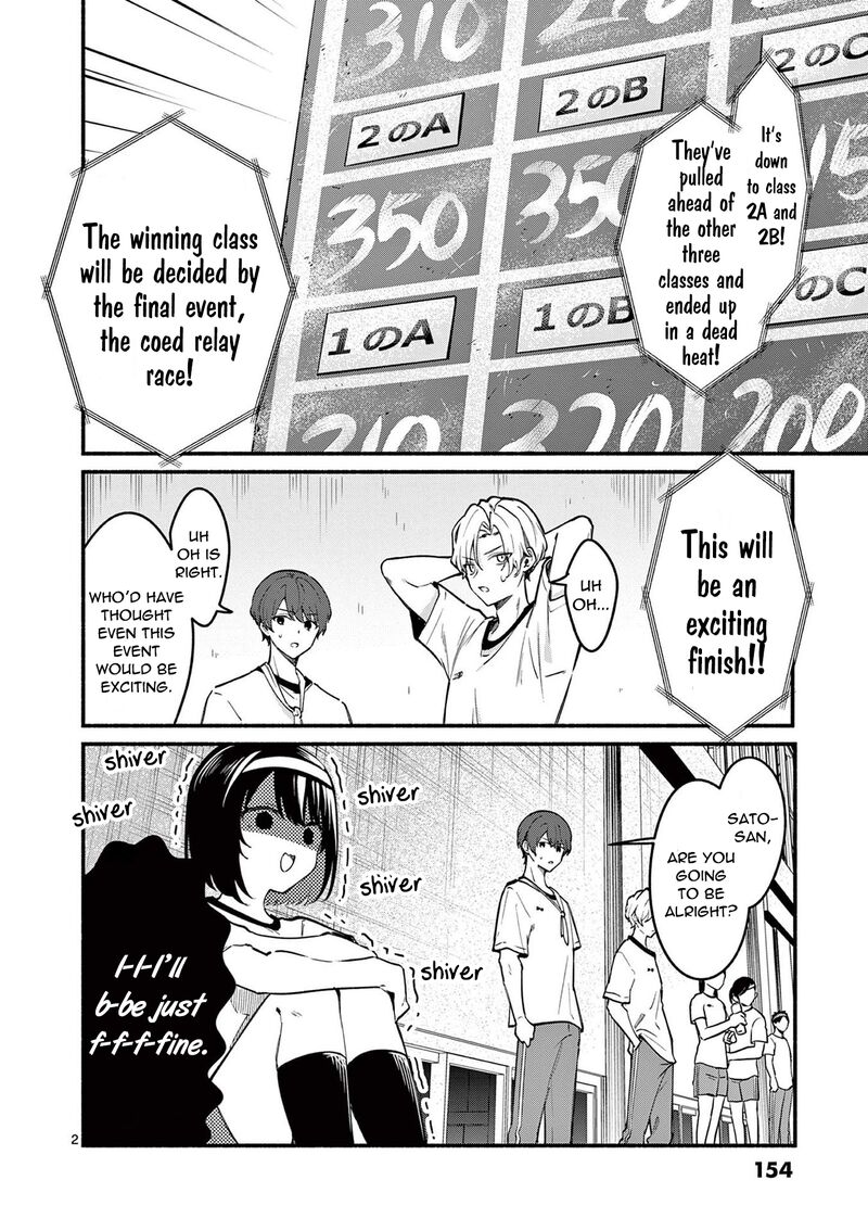 Shiotaiou No Sato San Ga Ore Ni Dake Amai 66 2