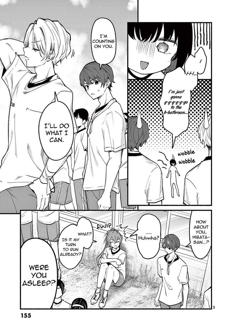 Shiotaiou No Sato San Ga Ore Ni Dake Amai 66 3