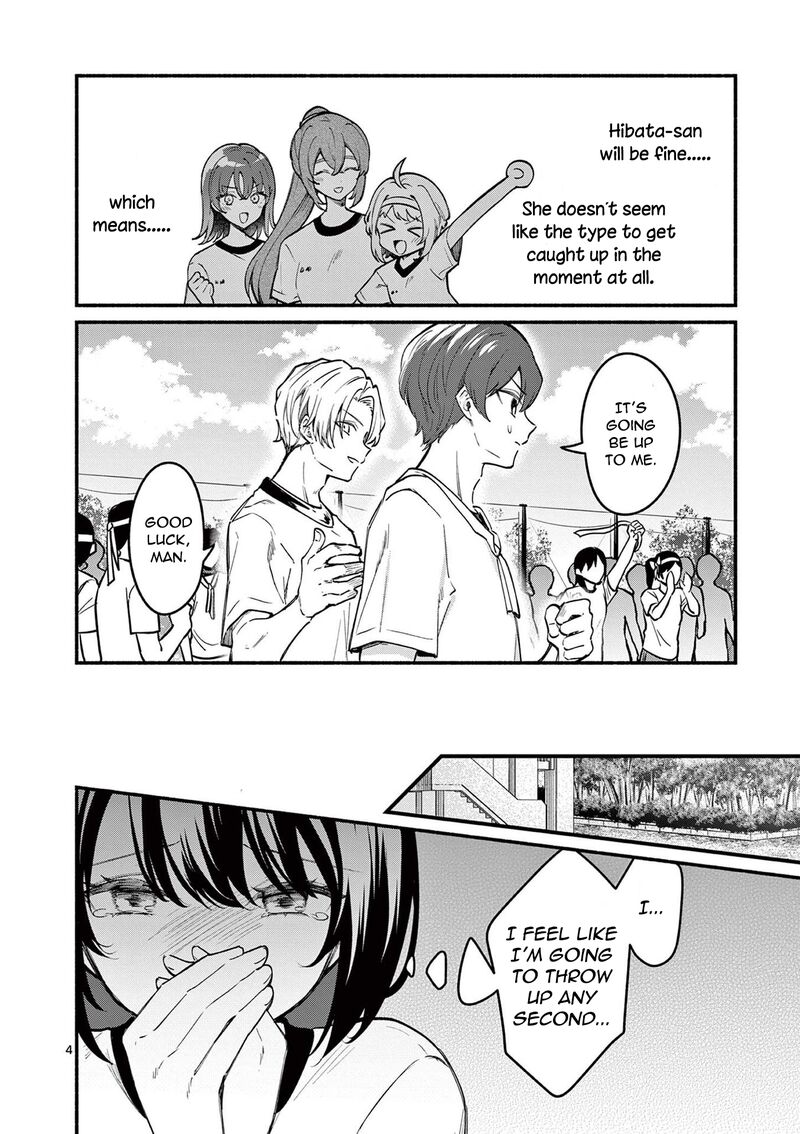 Shiotaiou No Sato San Ga Ore Ni Dake Amai 66 4
