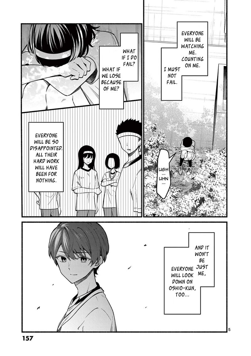 Shiotaiou No Sato San Ga Ore Ni Dake Amai 66 5