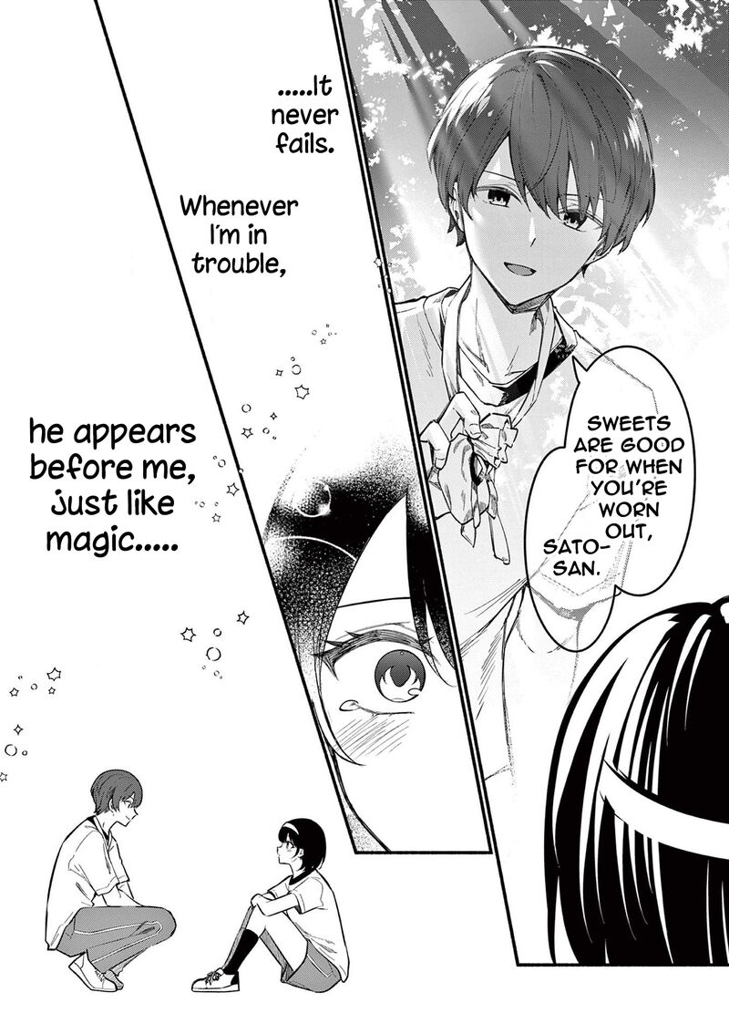Shiotaiou No Sato San Ga Ore Ni Dake Amai 66 8