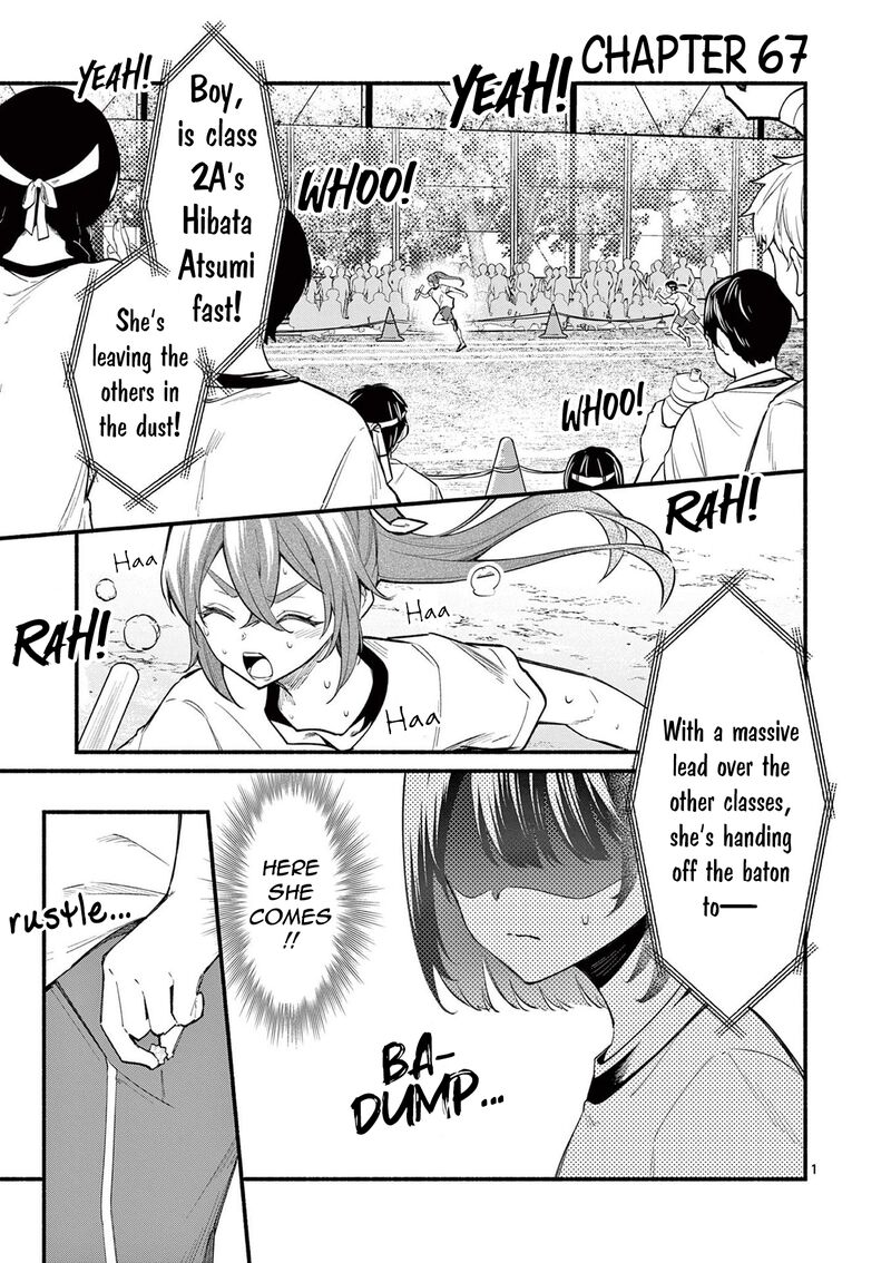 Shiotaiou No Sato San Ga Ore Ni Dake Amai 67 1