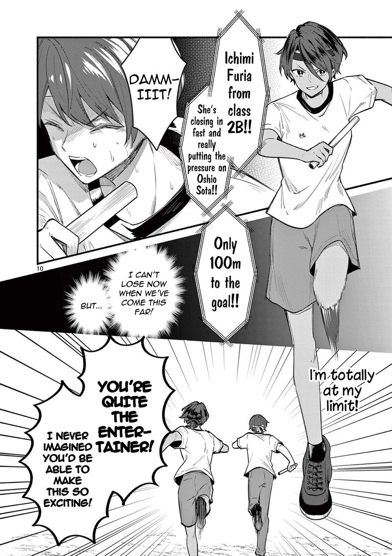 Shiotaiou No Sato San Ga Ore Ni Dake Amai 67 10