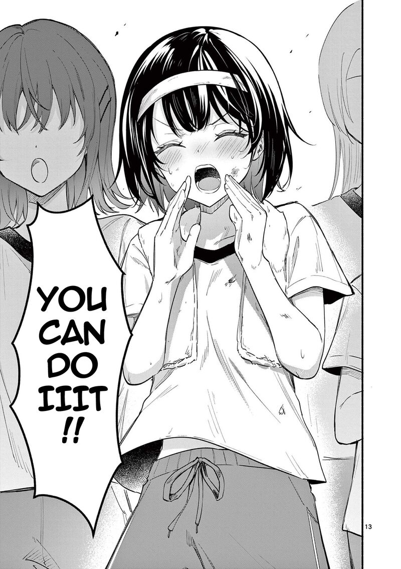 Shiotaiou No Sato San Ga Ore Ni Dake Amai 67 13