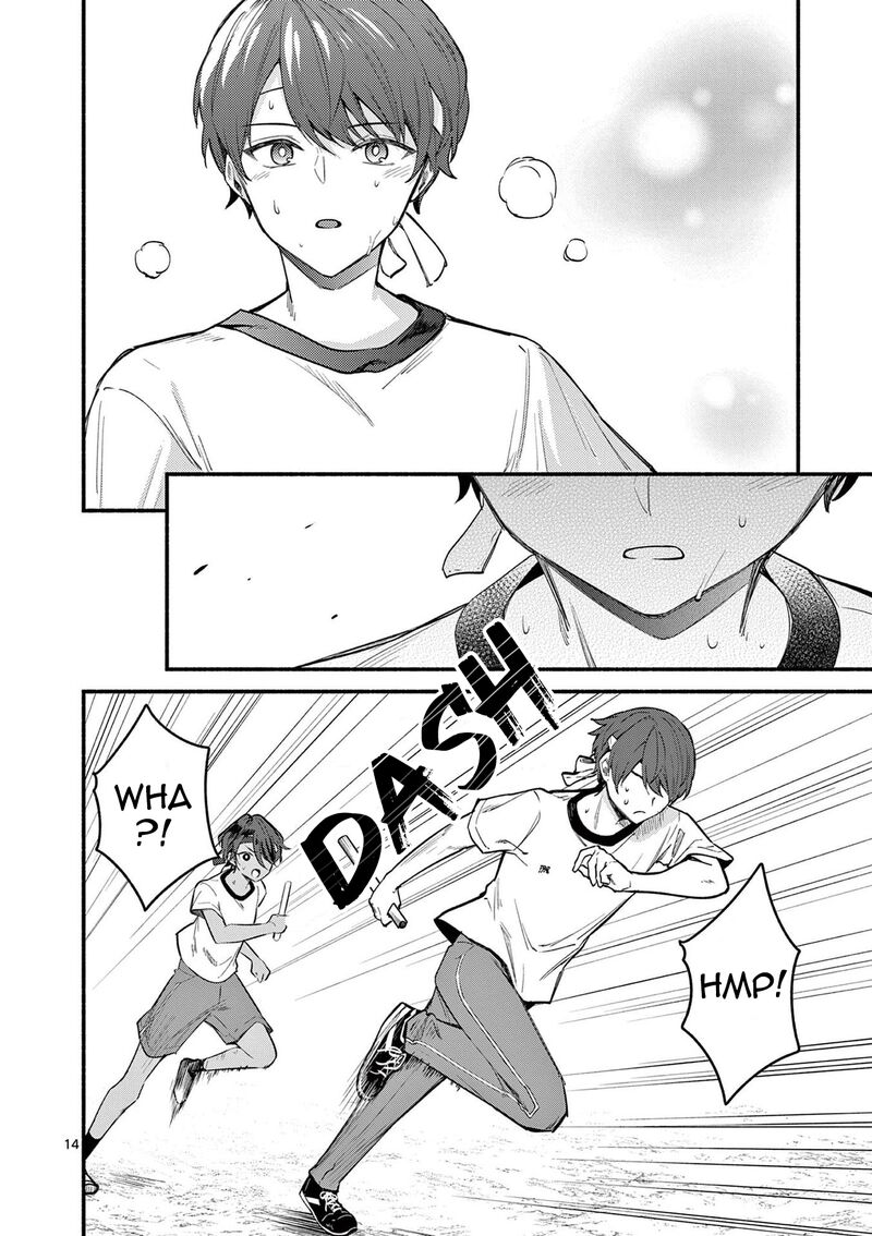 Shiotaiou No Sato San Ga Ore Ni Dake Amai 67 14