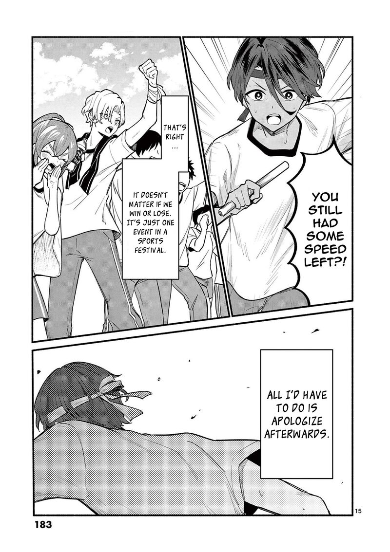 Shiotaiou No Sato San Ga Ore Ni Dake Amai 67 15