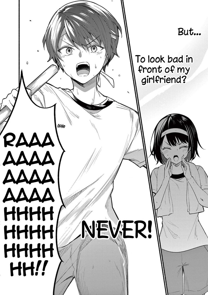 Shiotaiou No Sato San Ga Ore Ni Dake Amai 67 16