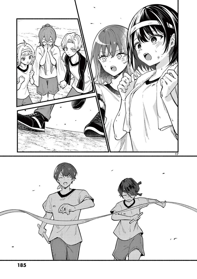 Shiotaiou No Sato San Ga Ore Ni Dake Amai 67 17