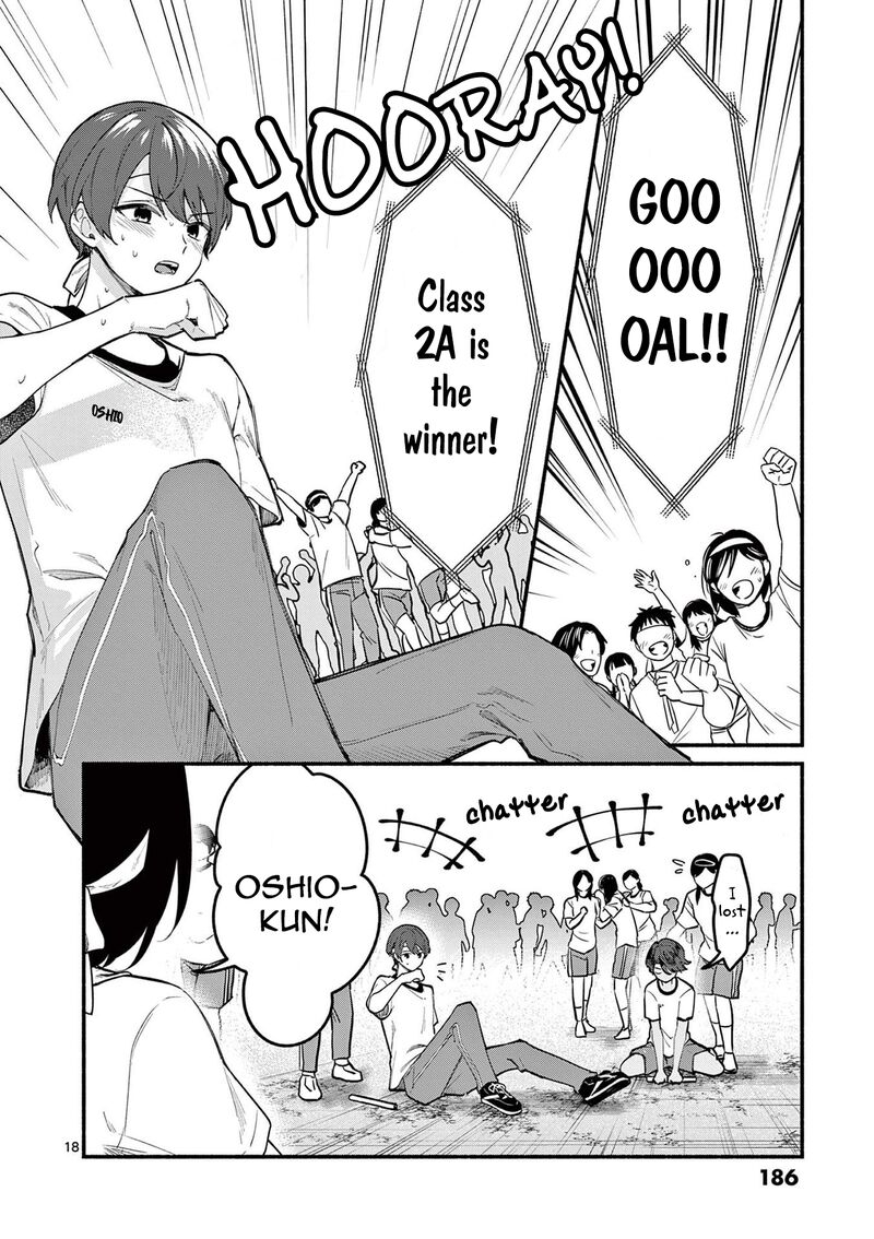 Shiotaiou No Sato San Ga Ore Ni Dake Amai 67 18