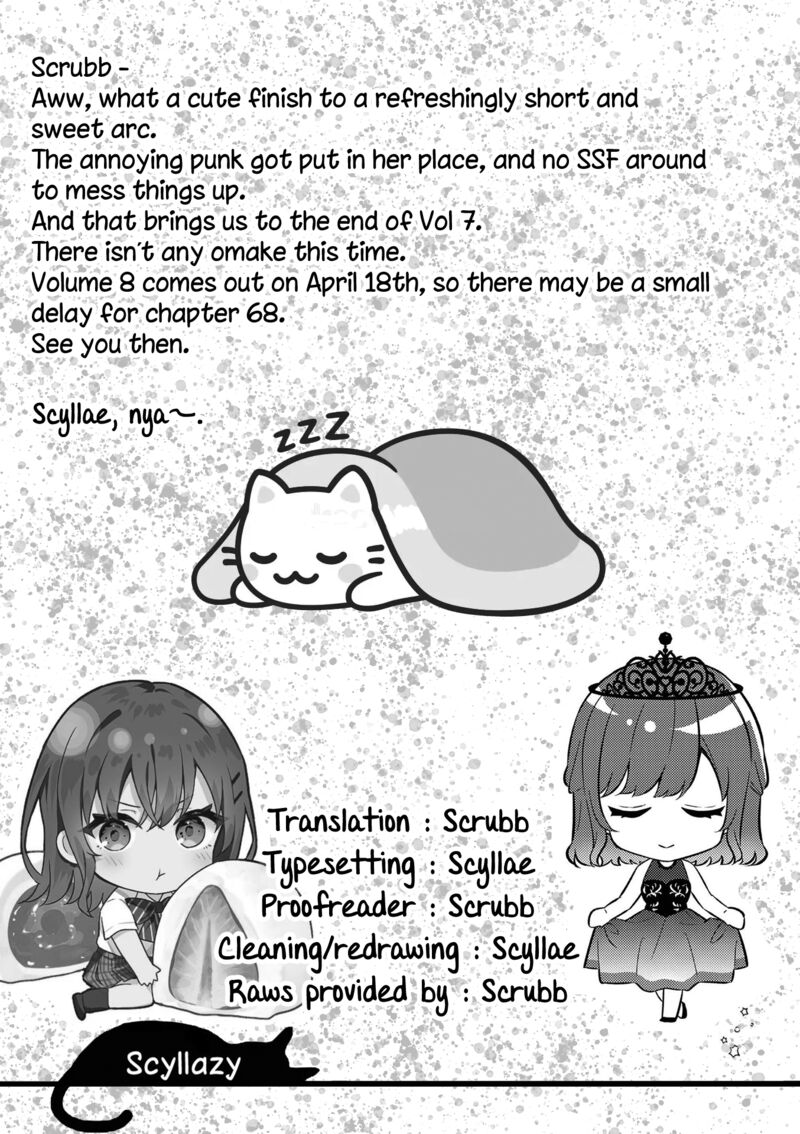 Shiotaiou No Sato San Ga Ore Ni Dake Amai 67 20