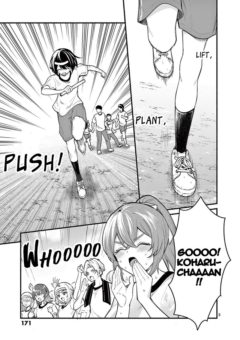 Shiotaiou No Sato San Ga Ore Ni Dake Amai 67 3