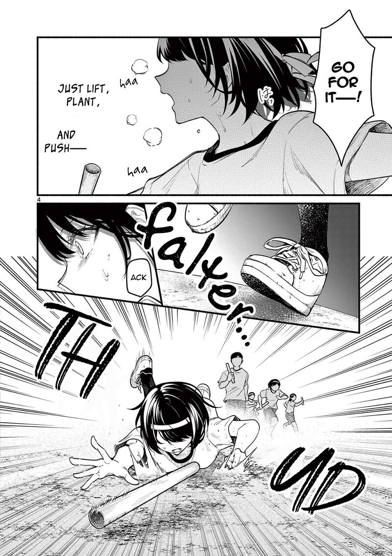 Shiotaiou No Sato San Ga Ore Ni Dake Amai 67 4