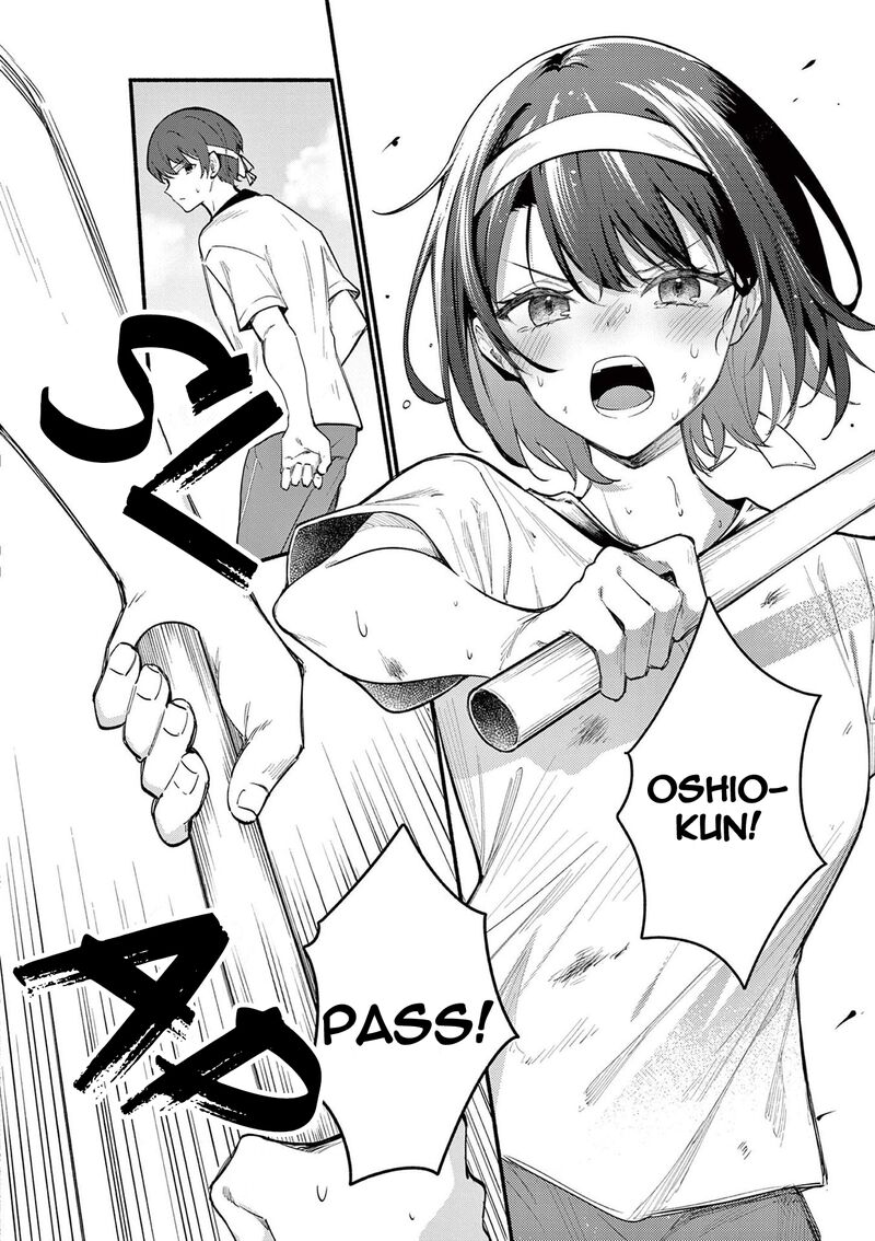 Shiotaiou No Sato San Ga Ore Ni Dake Amai 67 6