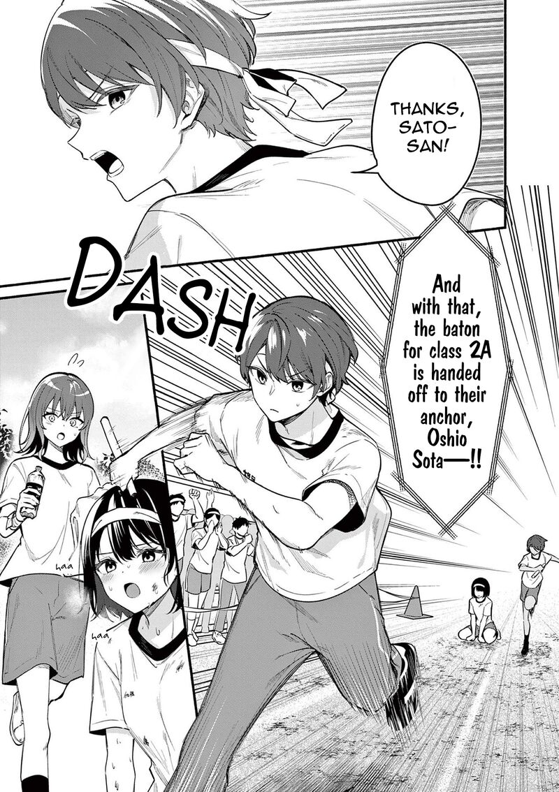 Shiotaiou No Sato San Ga Ore Ni Dake Amai 67 7