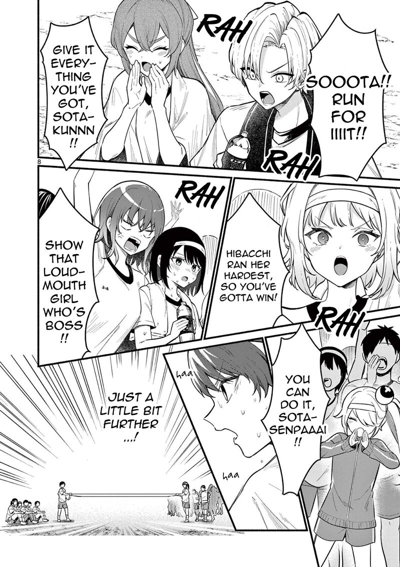 Shiotaiou No Sato San Ga Ore Ni Dake Amai 67 8