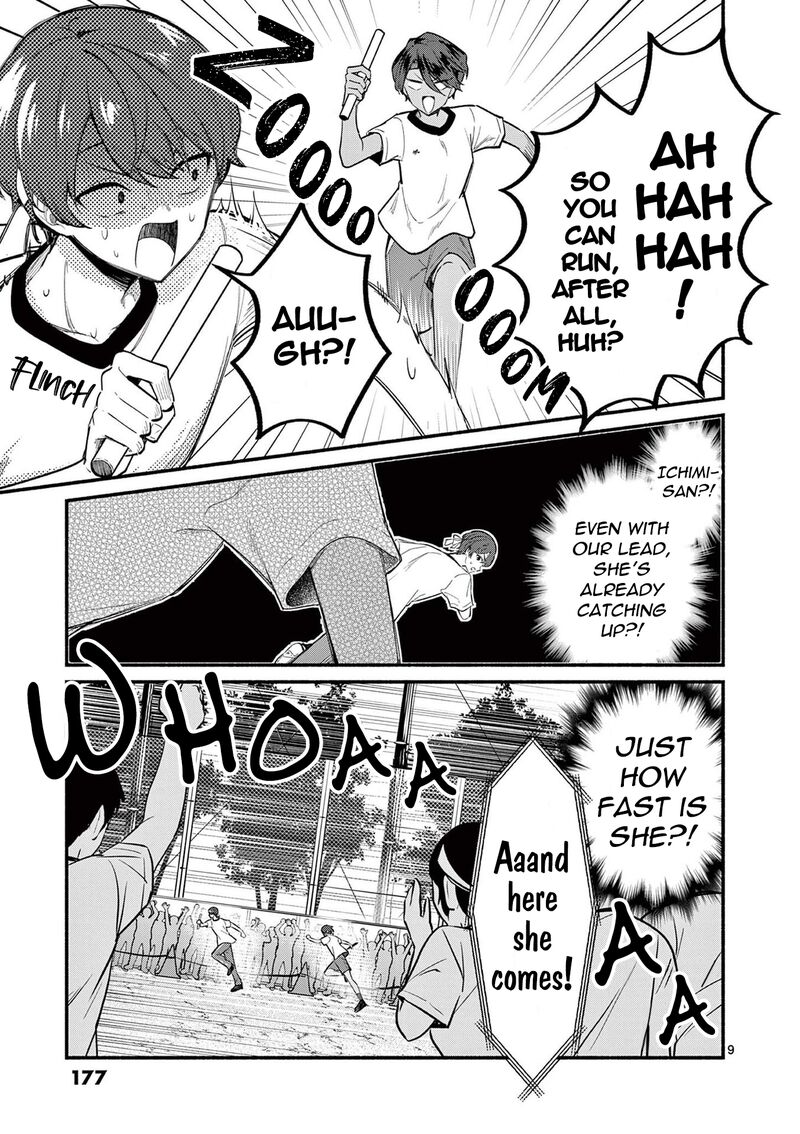Shiotaiou No Sato San Ga Ore Ni Dake Amai 67 9