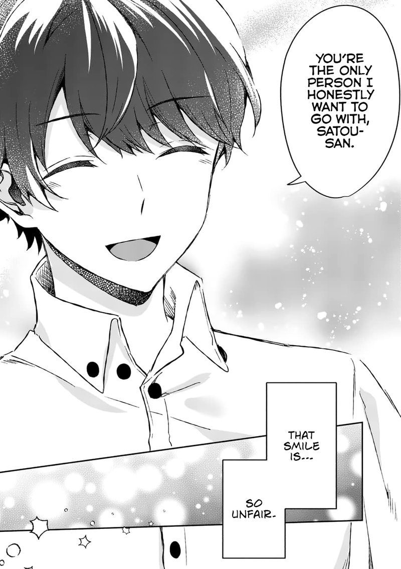 Shiotaiou No Sato San Ga Ore Ni Dake Amai 7 19