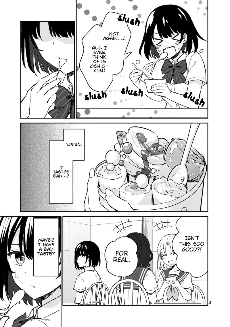 Shiotaiou No Sato San Ga Ore Ni Dake Amai 7 3