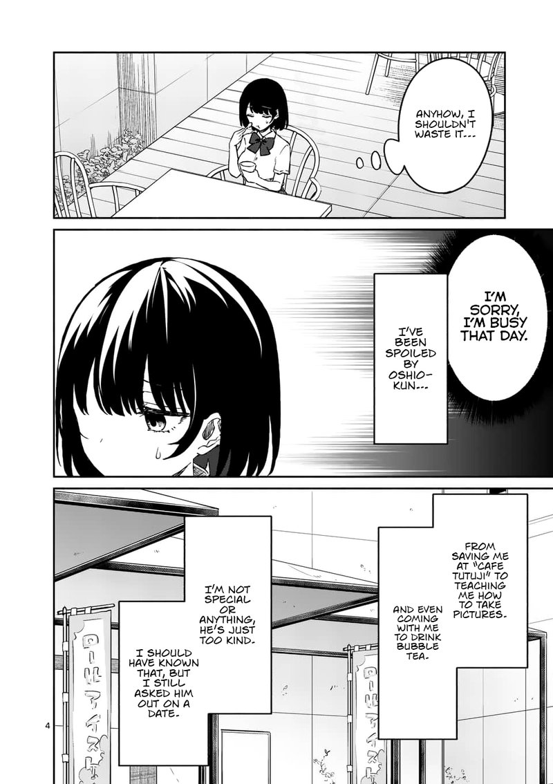 Shiotaiou No Sato San Ga Ore Ni Dake Amai 7 4