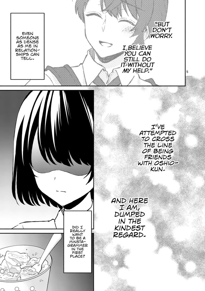 Shiotaiou No Sato San Ga Ore Ni Dake Amai 7 5