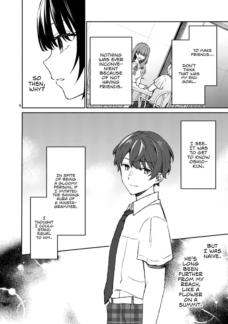Shiotaiou No Sato San Ga Ore Ni Dake Amai 7 6
