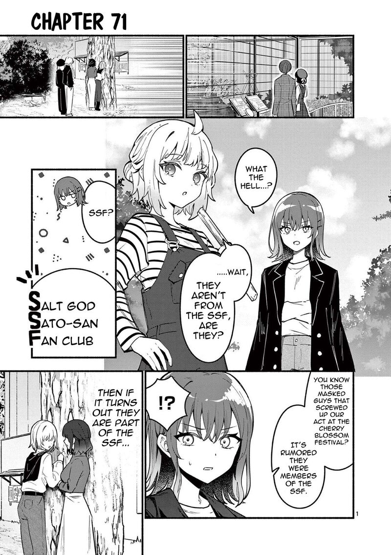 Shiotaiou No Sato San Ga Ore Ni Dake Amai 71 1