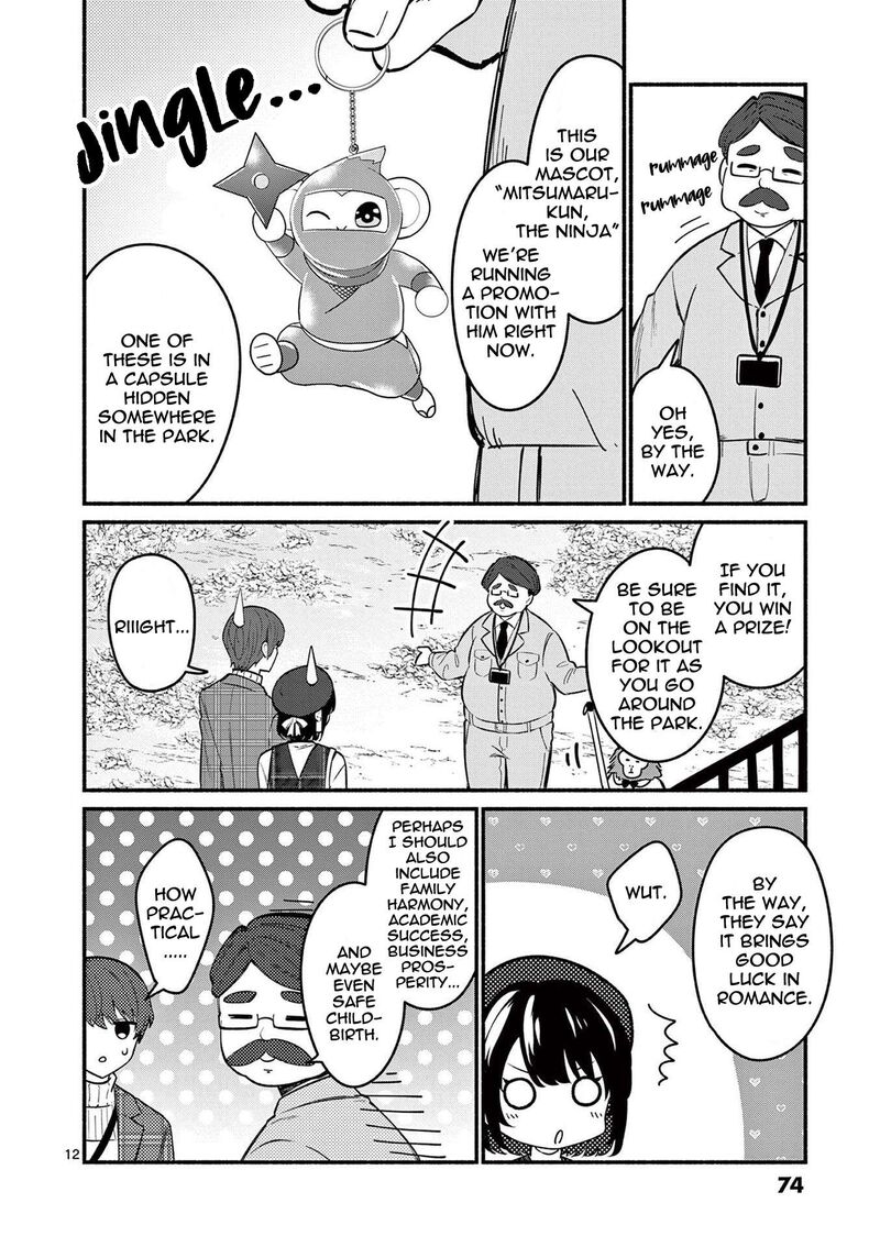 Shiotaiou No Sato San Ga Ore Ni Dake Amai 71 12