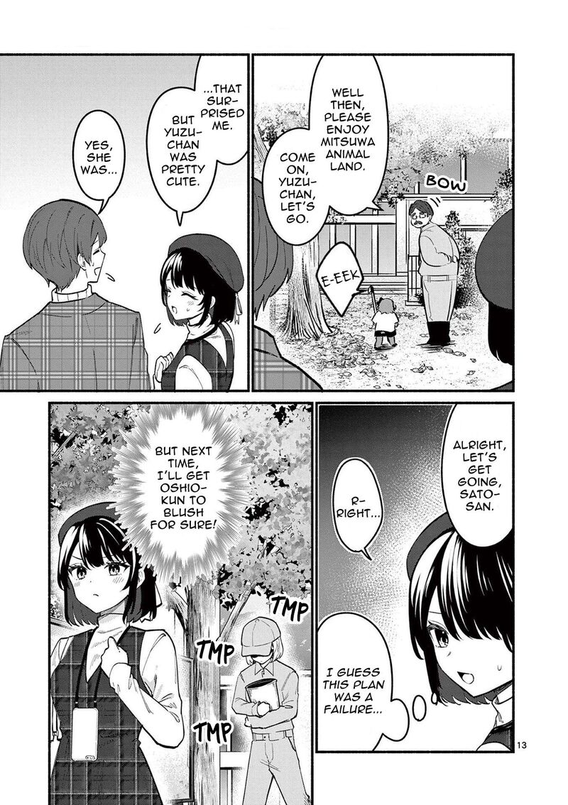 Shiotaiou No Sato San Ga Ore Ni Dake Amai 71 13