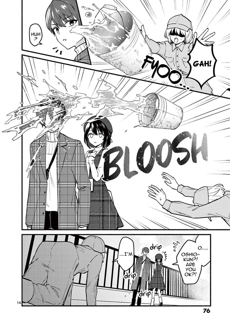 Shiotaiou No Sato San Ga Ore Ni Dake Amai 71 14