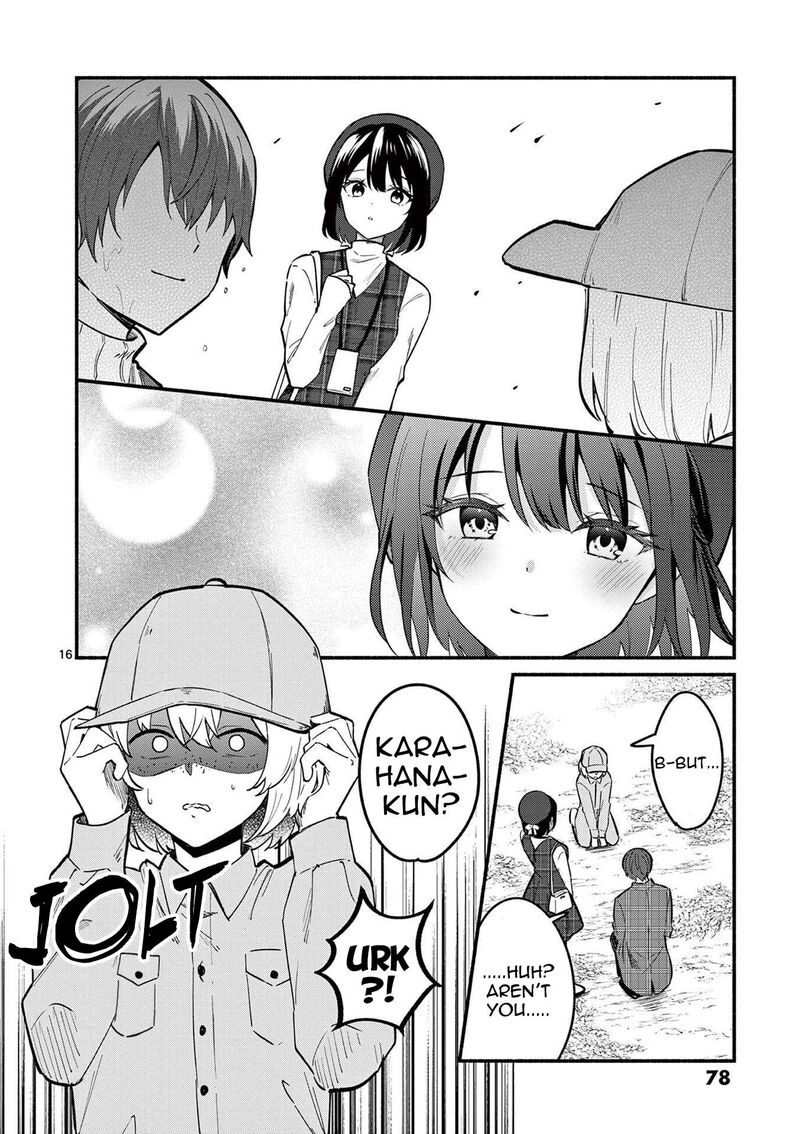 Shiotaiou No Sato San Ga Ore Ni Dake Amai 71 16