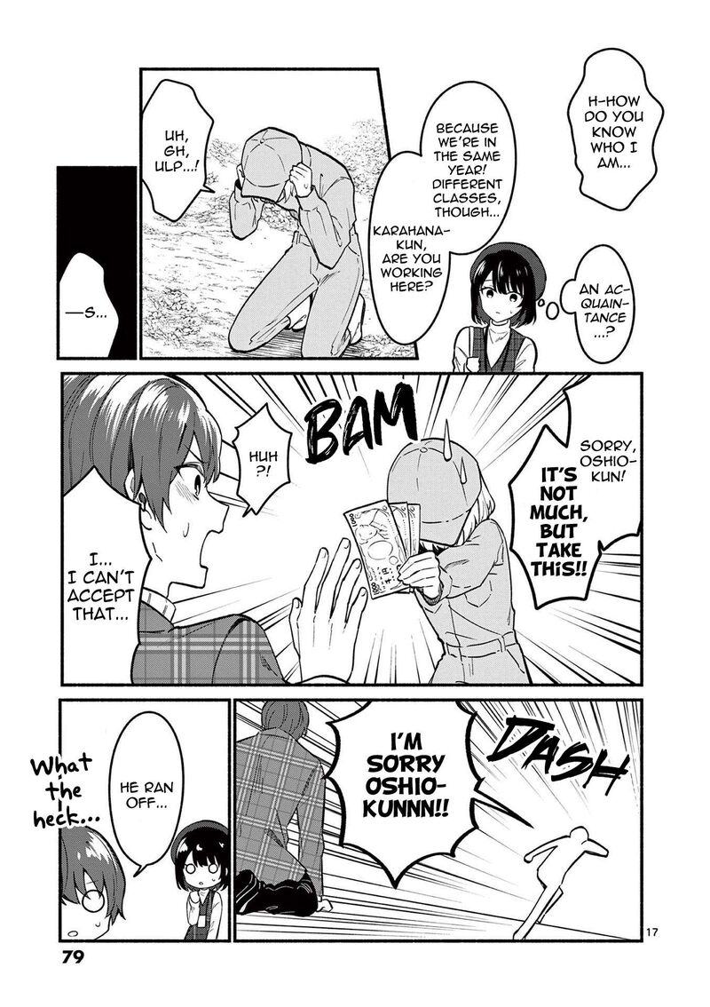 Shiotaiou No Sato San Ga Ore Ni Dake Amai 71 17