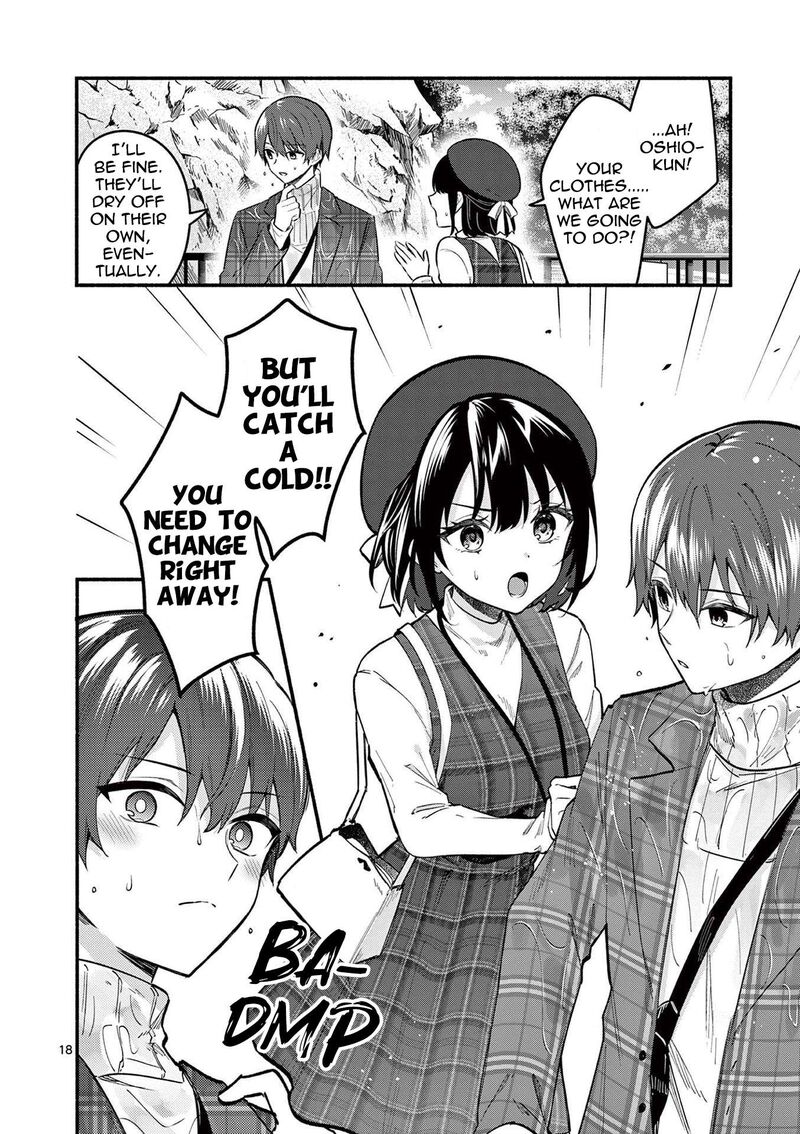 Shiotaiou No Sato San Ga Ore Ni Dake Amai 71 18