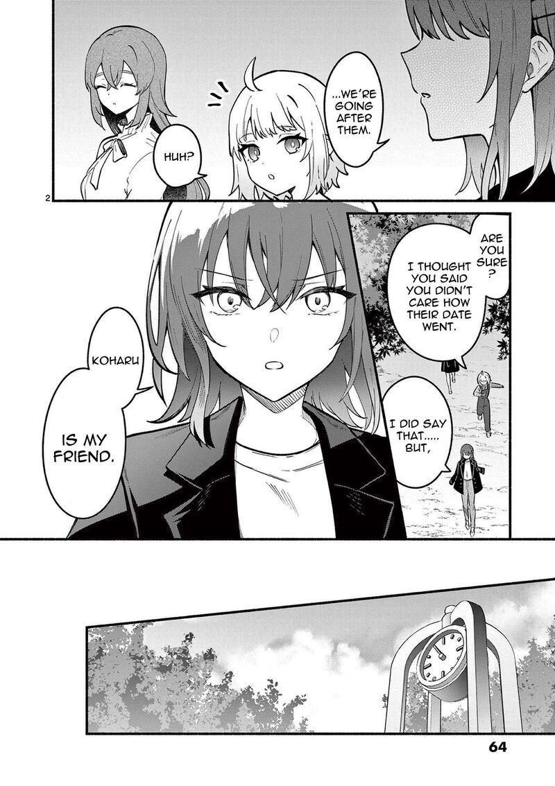 Shiotaiou No Sato San Ga Ore Ni Dake Amai 71 2