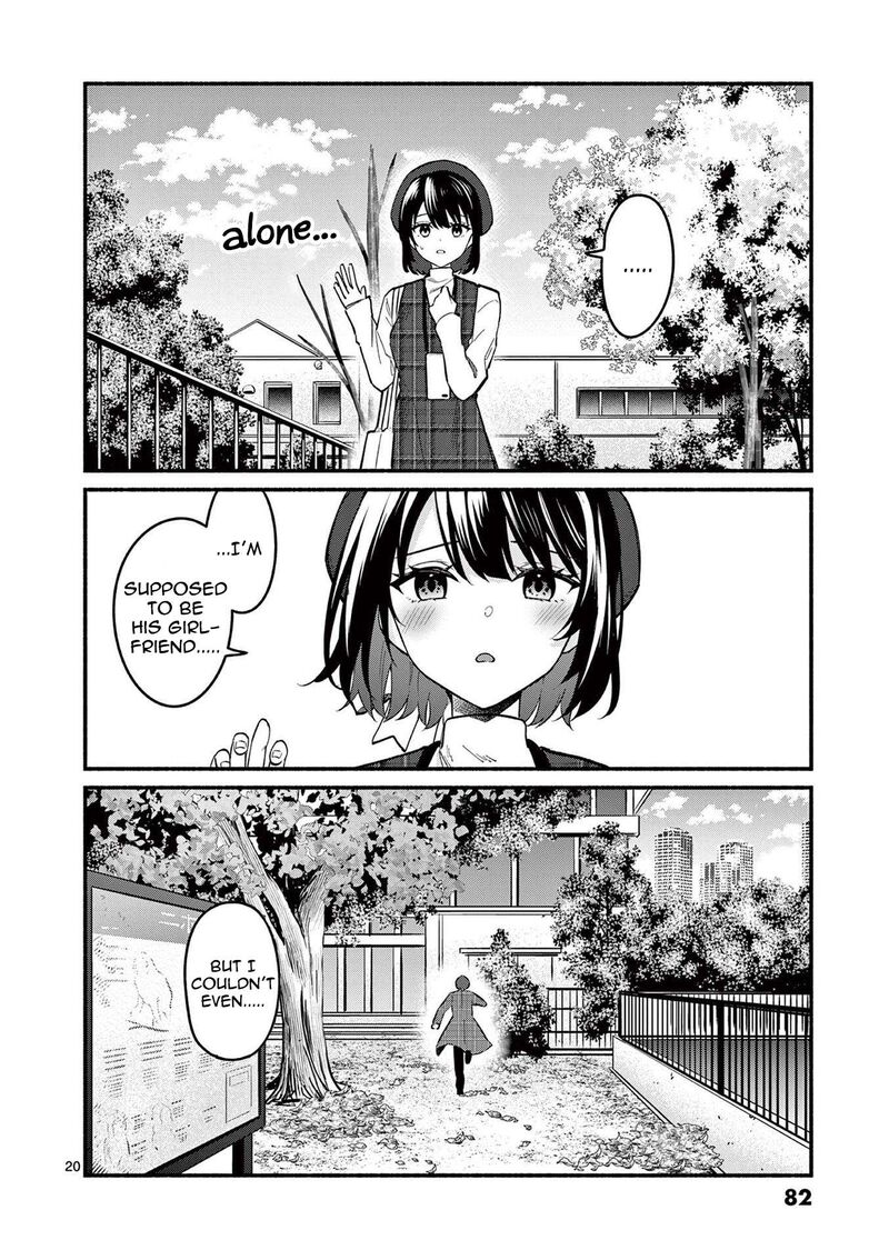 Shiotaiou No Sato San Ga Ore Ni Dake Amai 71 20