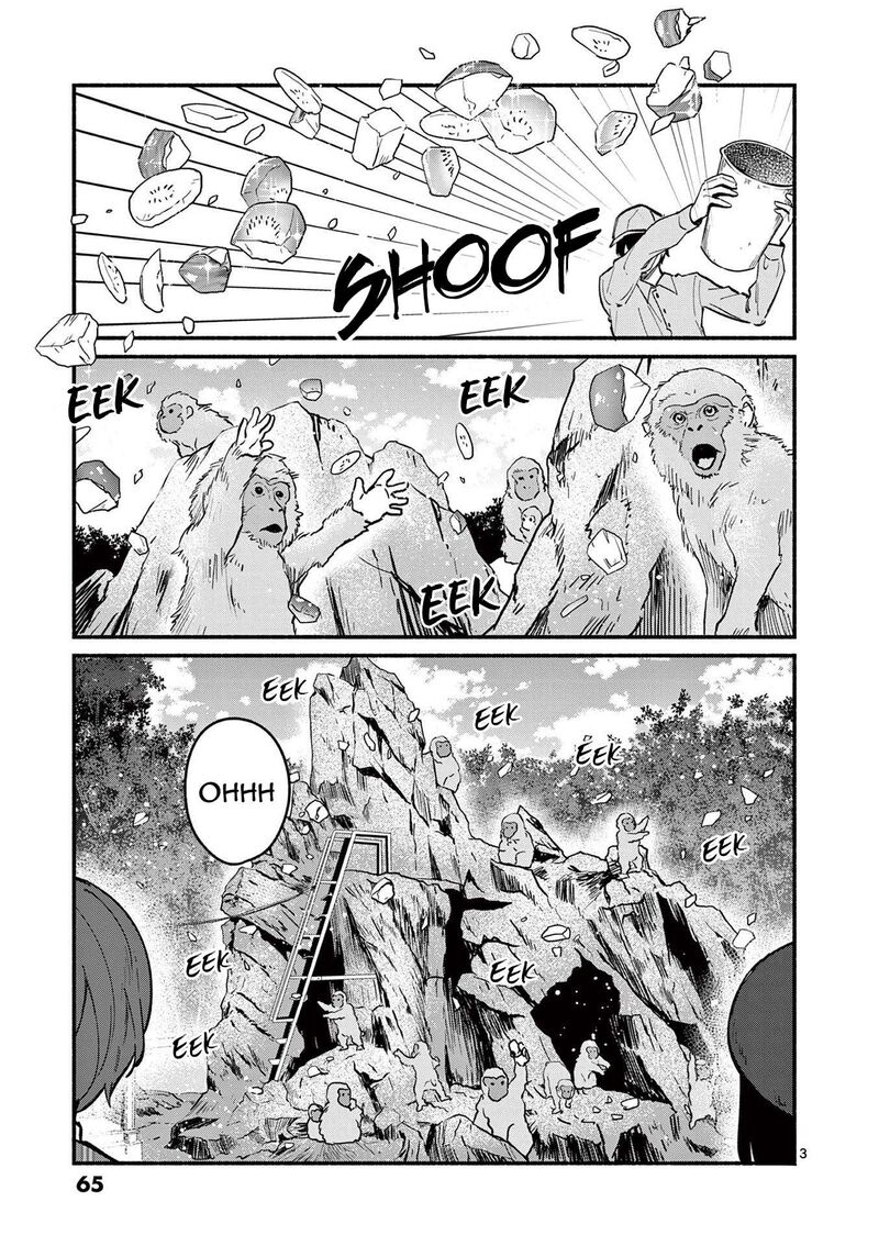 Shiotaiou No Sato San Ga Ore Ni Dake Amai 71 3