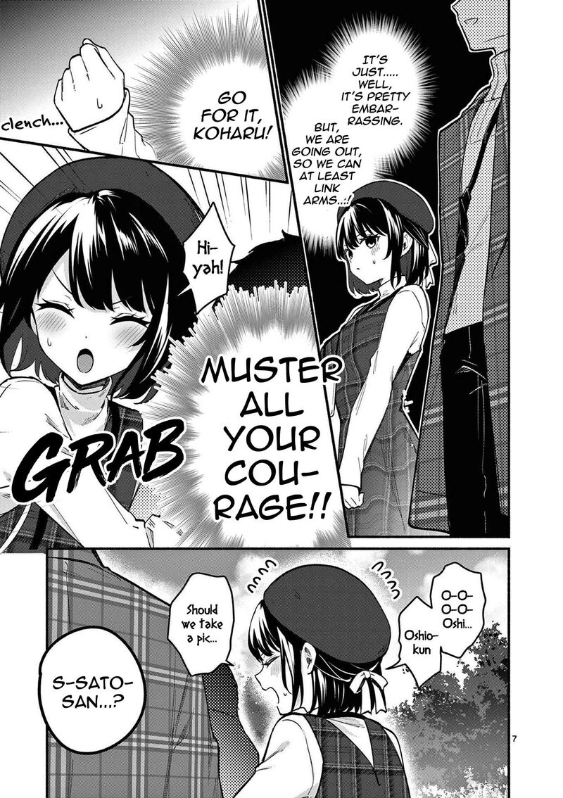 Shiotaiou No Sato San Ga Ore Ni Dake Amai 71 7