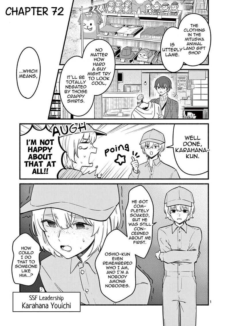 Shiotaiou No Sato San Ga Ore Ni Dake Amai 72 1