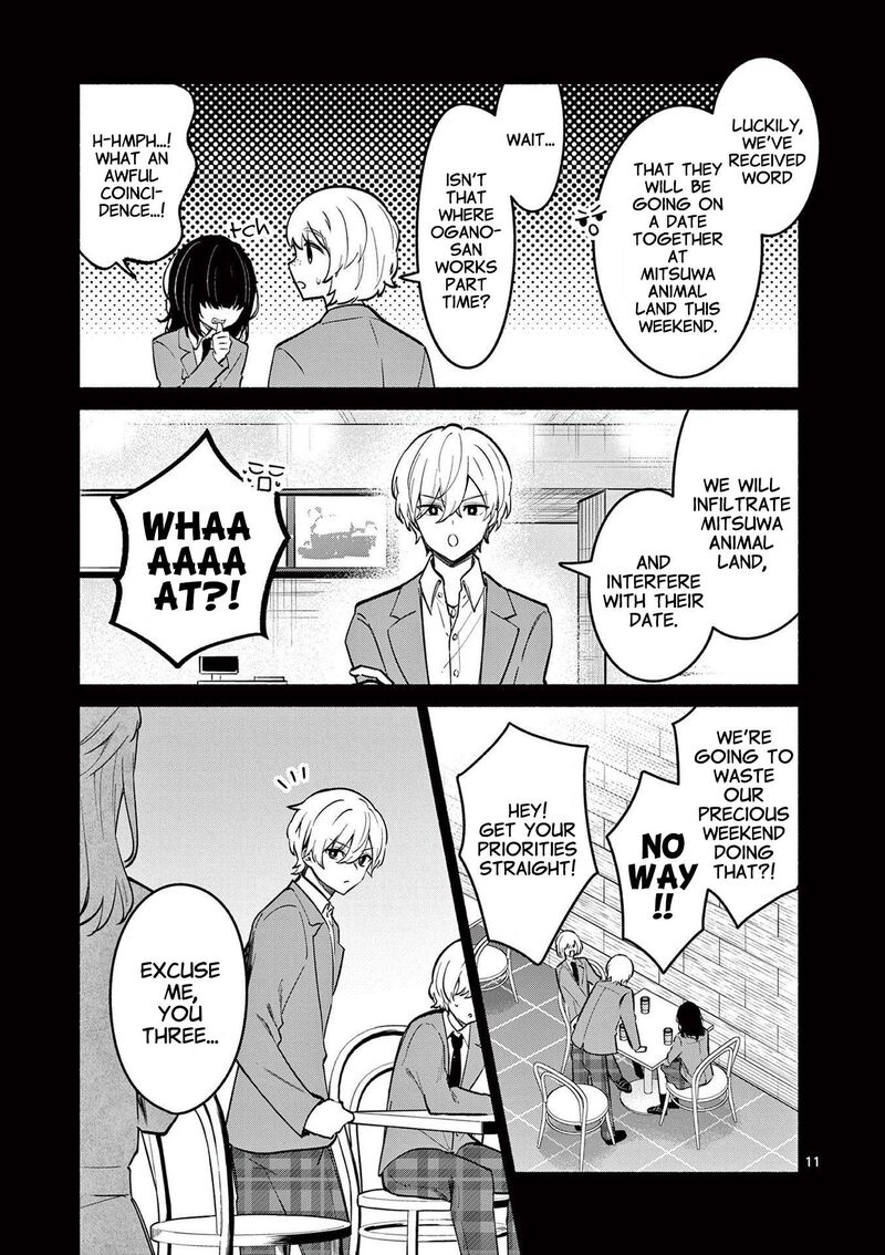 Shiotaiou No Sato San Ga Ore Ni Dake Amai 72 11