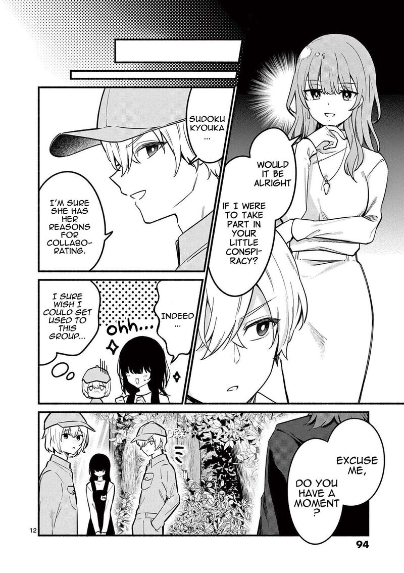 Shiotaiou No Sato San Ga Ore Ni Dake Amai 72 12