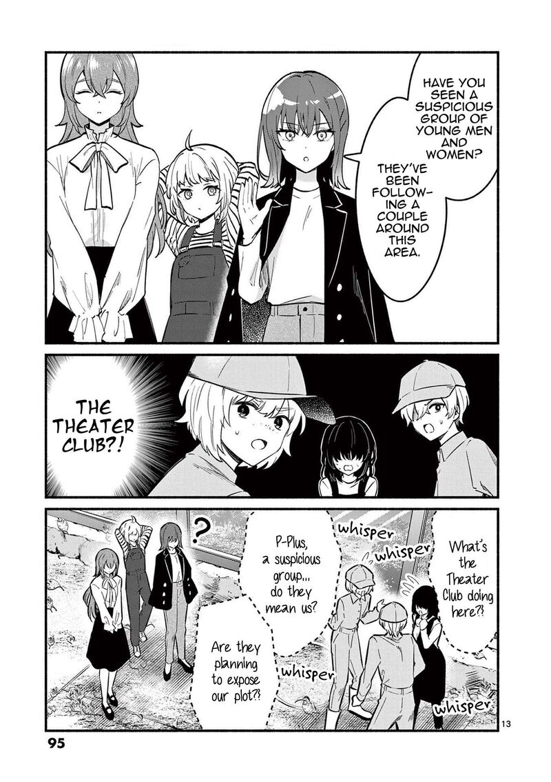 Shiotaiou No Sato San Ga Ore Ni Dake Amai 72 13