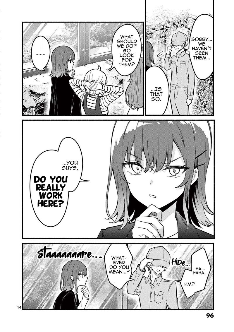Shiotaiou No Sato San Ga Ore Ni Dake Amai 72 14