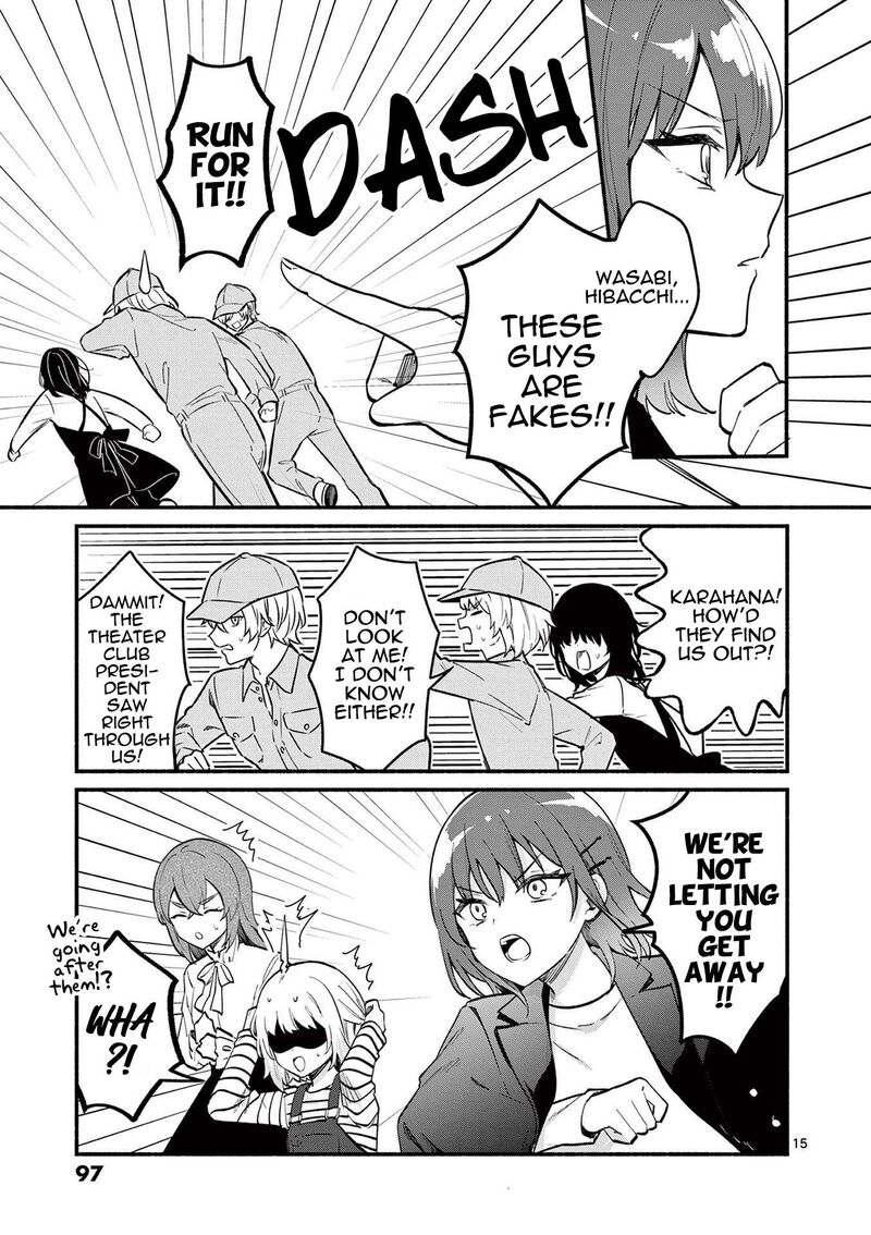 Shiotaiou No Sato San Ga Ore Ni Dake Amai 72 15