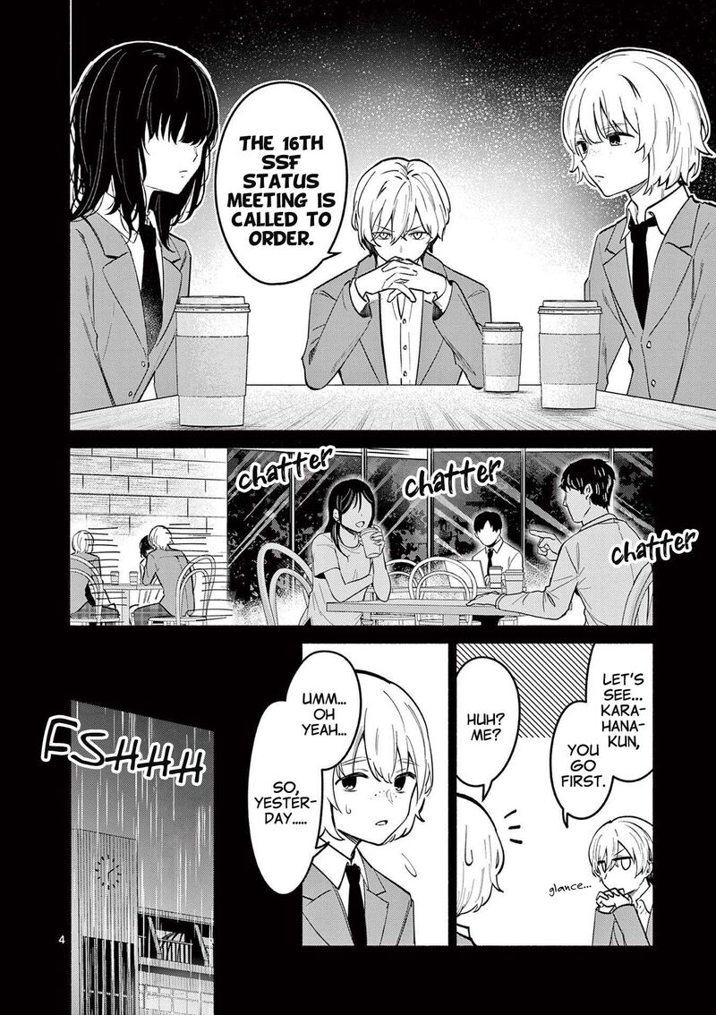 Shiotaiou No Sato San Ga Ore Ni Dake Amai 72 4
