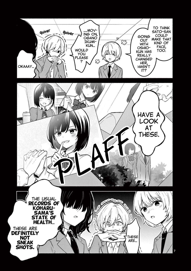 Shiotaiou No Sato San Ga Ore Ni Dake Amai 72 7