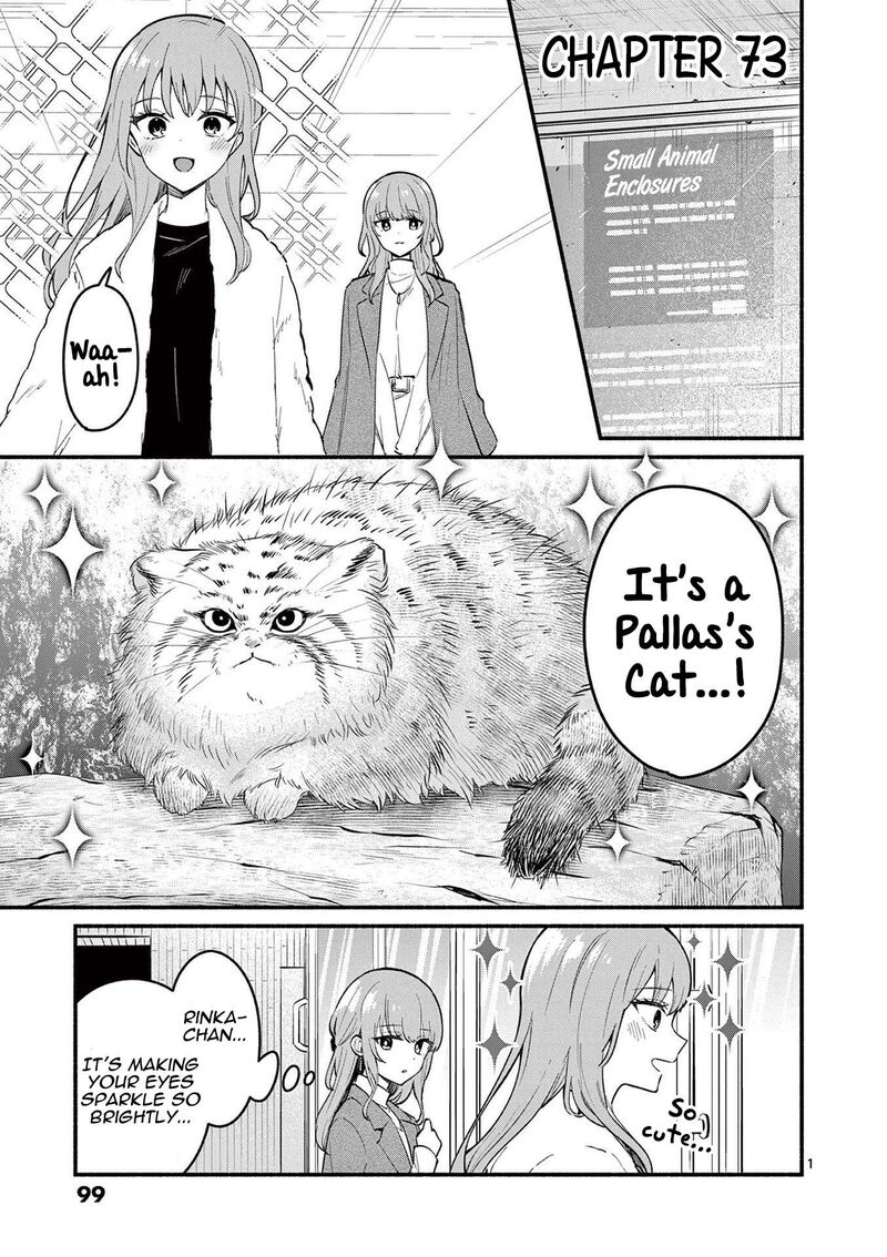 Shiotaiou No Sato San Ga Ore Ni Dake Amai 73 1