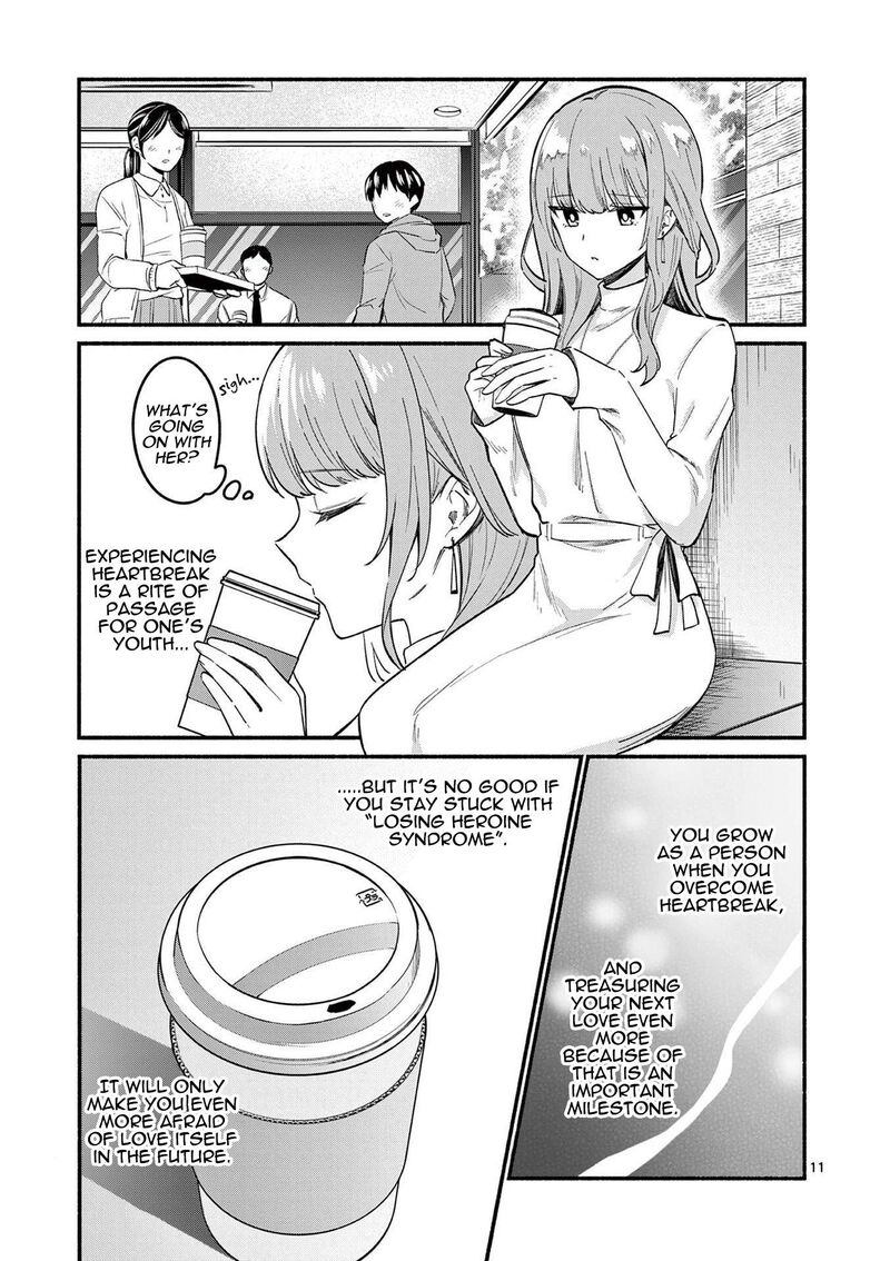 Shiotaiou No Sato San Ga Ore Ni Dake Amai 73 11